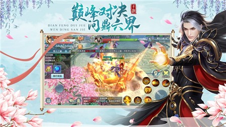 玄界天君红包版