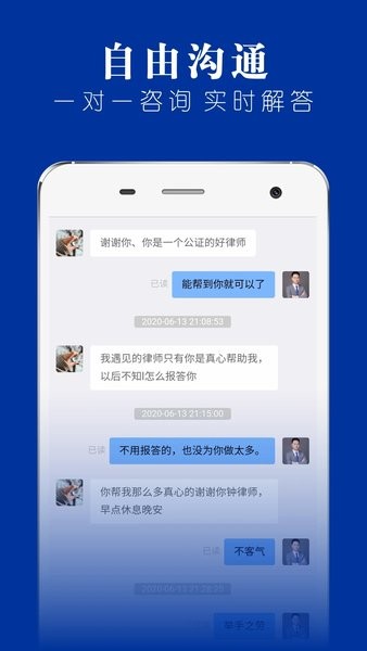 律师堂(律师堂法律咨询)