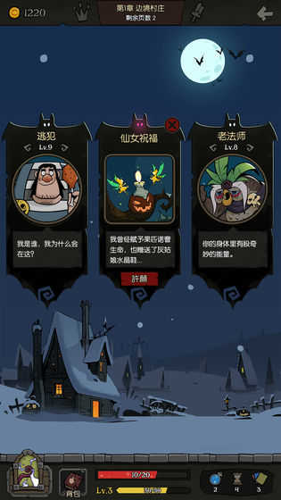 月圆之夜完整版正版