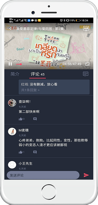 泰萌主影视大全