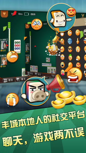瓜瓜丰城双剑棋牌官网