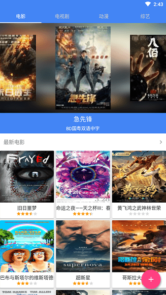80s影视(80s手机电影)