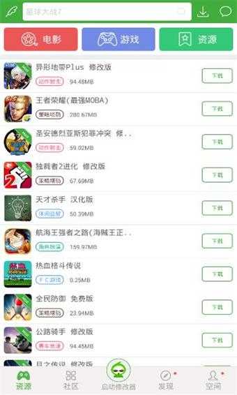 葫芦侠三楼官方正版