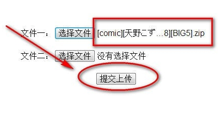 漫画控怎么导入/导出漫画?