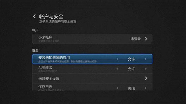 百视TV2023