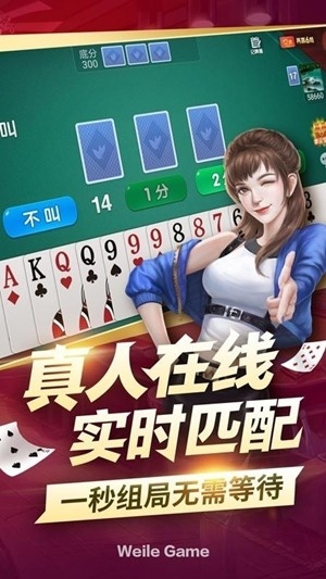 game63娱乐最新官方版