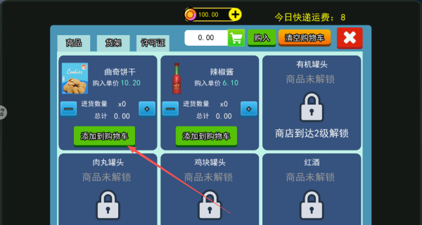 午夜诡影