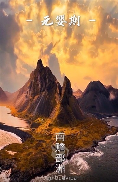 一梦敦煌正式版