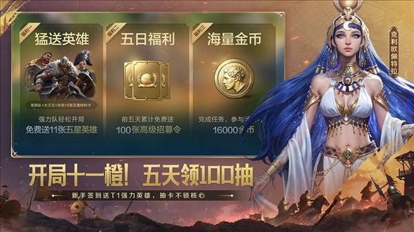 世界启元正式版