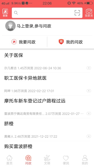 雷波视界