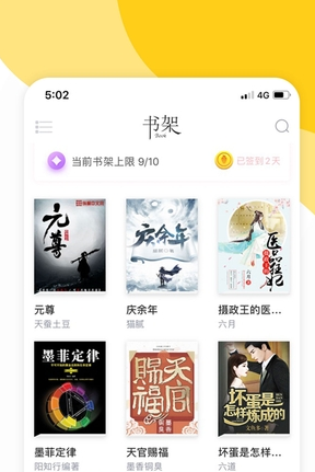 阅扑小说阅读器app