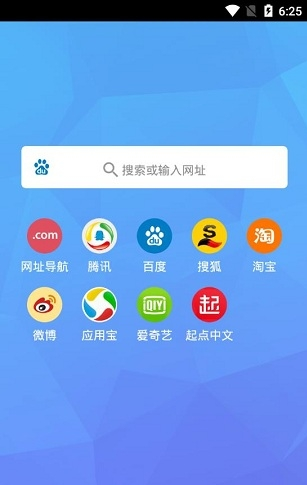 fast浏览器