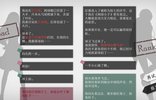 WILL：美好世界