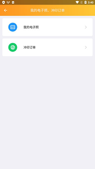 证照之星