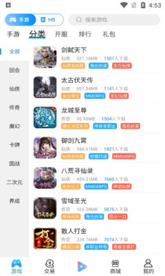 搜米(搜米手游)互娱游戏平台