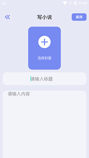 轻阅读
