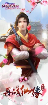 仙剑奇侠传ol手游