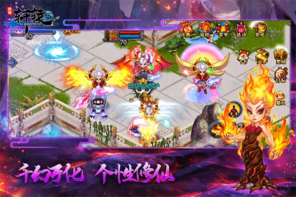 明珠轩辕九游版2026最新版