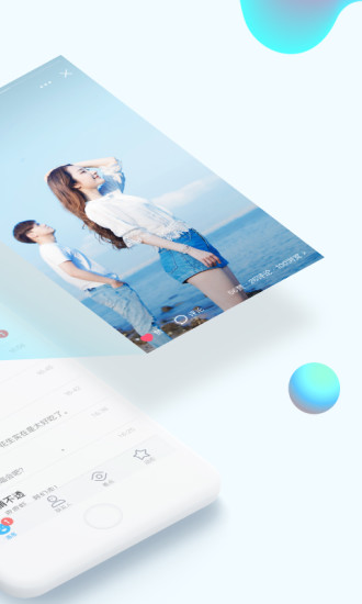 腾讯qq2024最新版