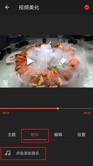 Filmigo视频剪辑app