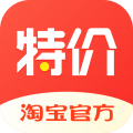 淘特原淘宝特价版