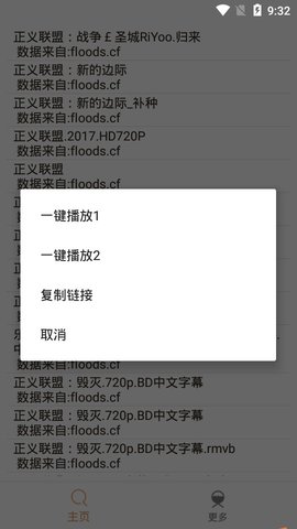 嗖嗖虾最新版