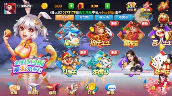 华丰棋牌官网版  v6.50