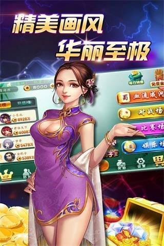 金花三张牌单机版安装