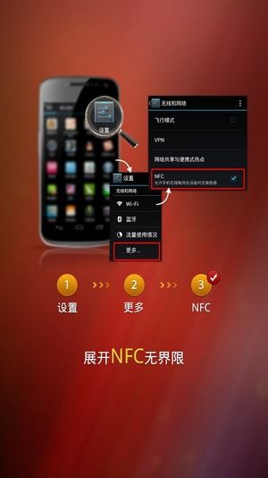 贵州茅台防伪溯源系统app