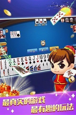 华丰棋牌官方正式版