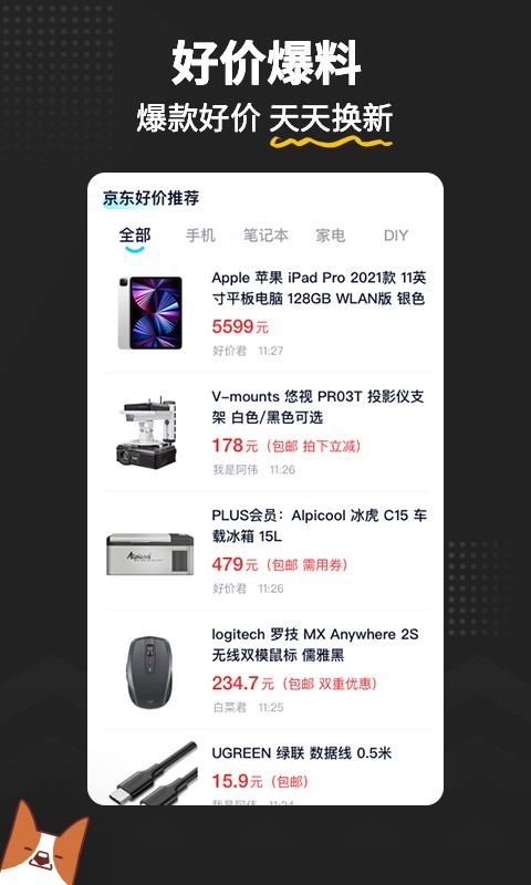 中关村在线