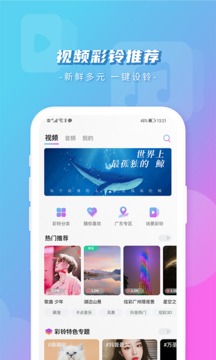 爱音乐app免费版