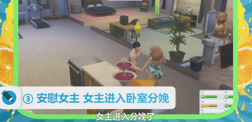 模拟人生免费版下载安装-模拟人生免费版手机版