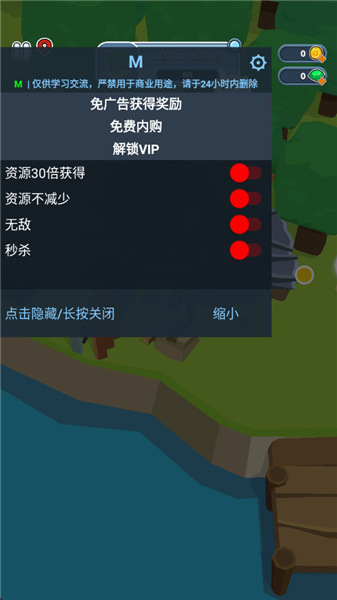 空闲破坏者内购破解版宣传图