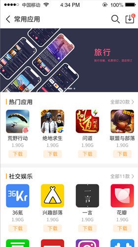 乐乐游戏盒官方版