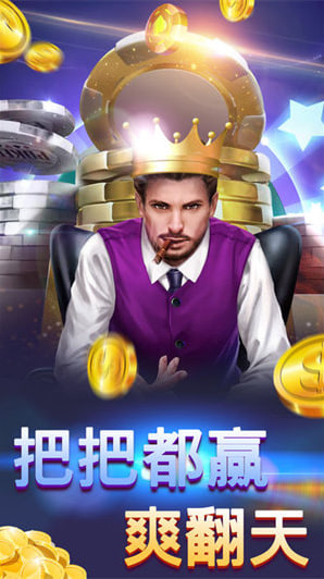 单机炸三张2018手机版下载