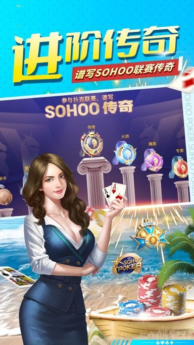 手机德州扑扑克app888