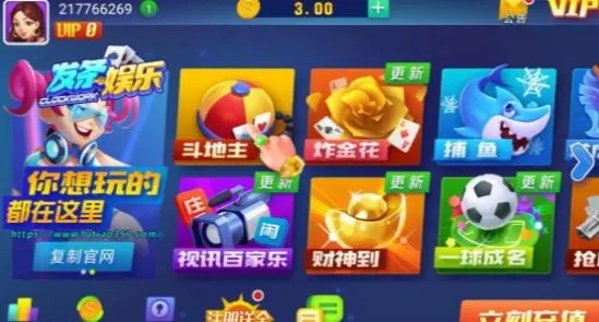 发条棋牌2025最新版