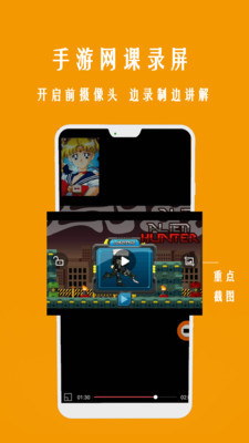 录屏一点通(Ad