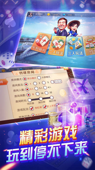 德州扑扑克游戏单机版  v1.3.8