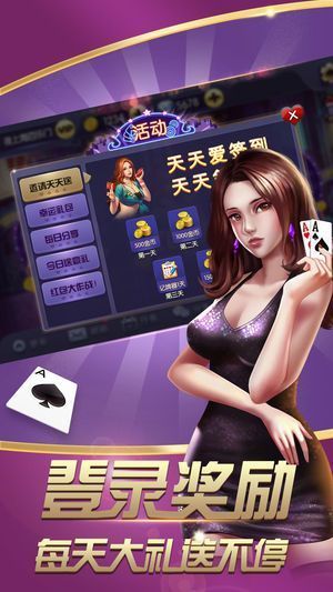 德州扑扑克免费版手机版
