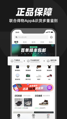 95分球鞋