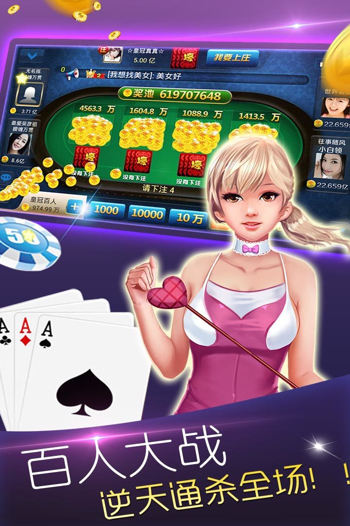 瓜瓜丰城棋牌手机版最新版下载