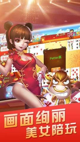 单机斗地主(六月)版本2,2,9