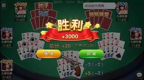 吉祥棋牌官网苹果版