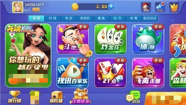 开端棋牌官网2023正版最新版