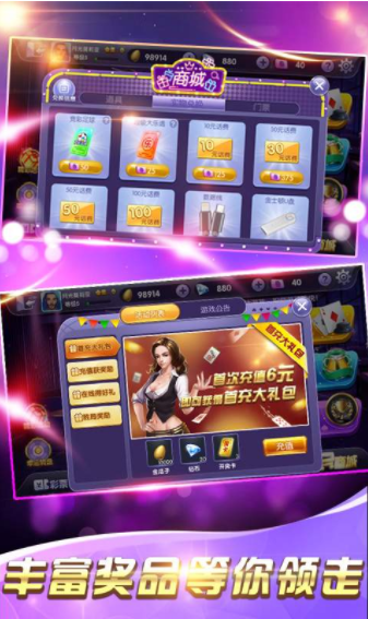 金花三张牌2025免费版真人版