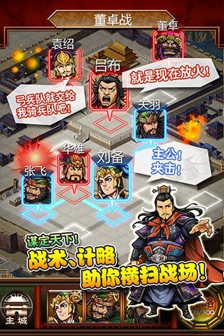 三国志姜维传说