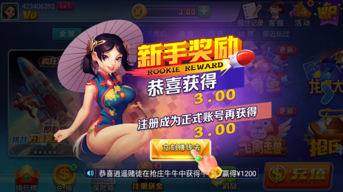 天辰官网版2026