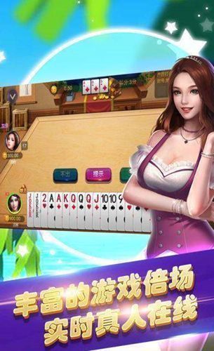 JJ德州扑扑克安卓版